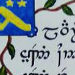 Namárië